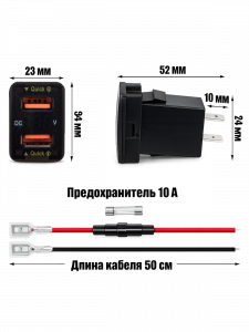 Розетка питания на 2 USB гнезда12-24В TDS TS-CAU56 Зеленая